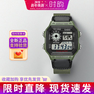 1300 1500 CASIO卡西欧手表男复古小方块学生防水电子表AE 1200