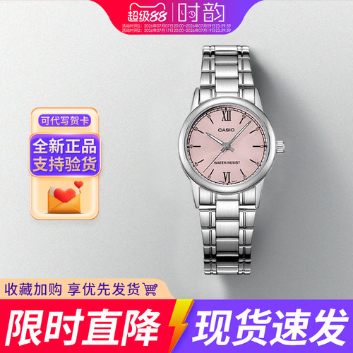 卡西欧手表女v005日常百搭礼物
