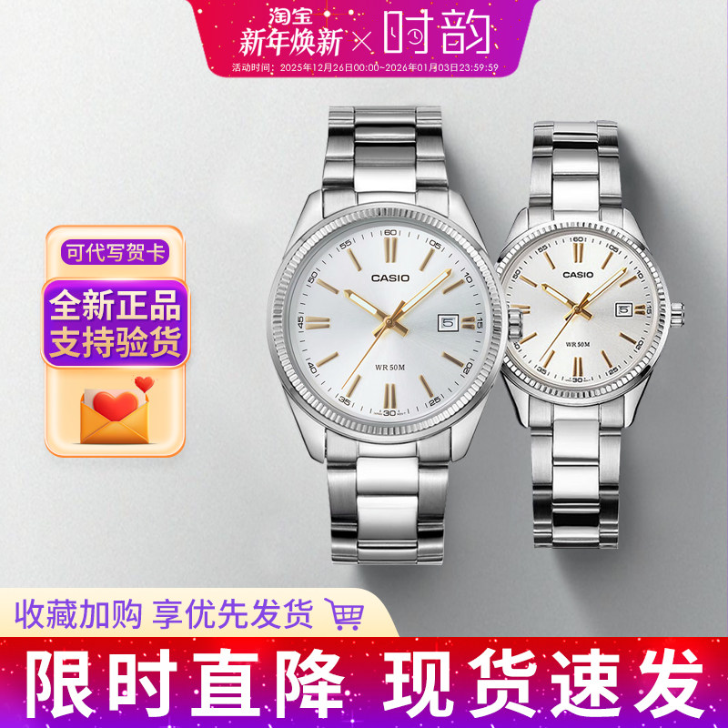 CASIO卡西欧手表男女情侣对表简约石英小圆表MTP/LTP-1302D礼物