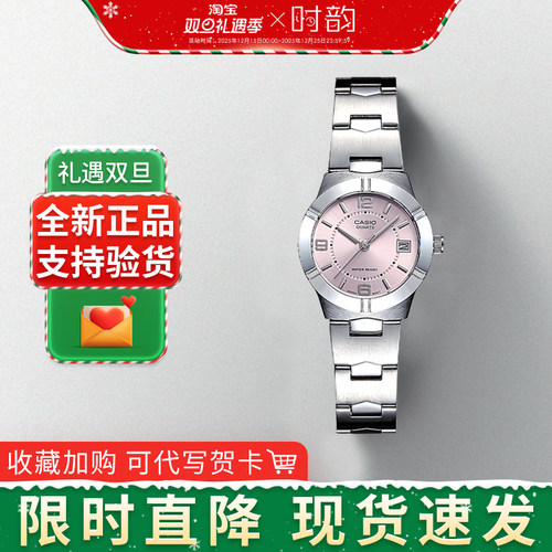 卡西欧樱花手表女时尚简约石英表