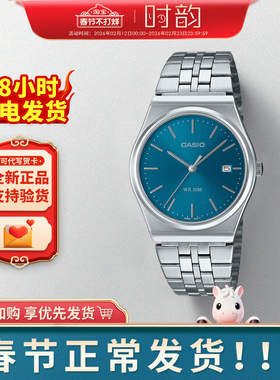 CASIO卡西欧手表情侣时尚复古休闲商务MTP-B145D-2A2 4A 3A7B礼物
