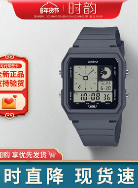 CASIO卡西欧手表学生双显复古小方块学生防水电子表 LF-20W-8A/1A