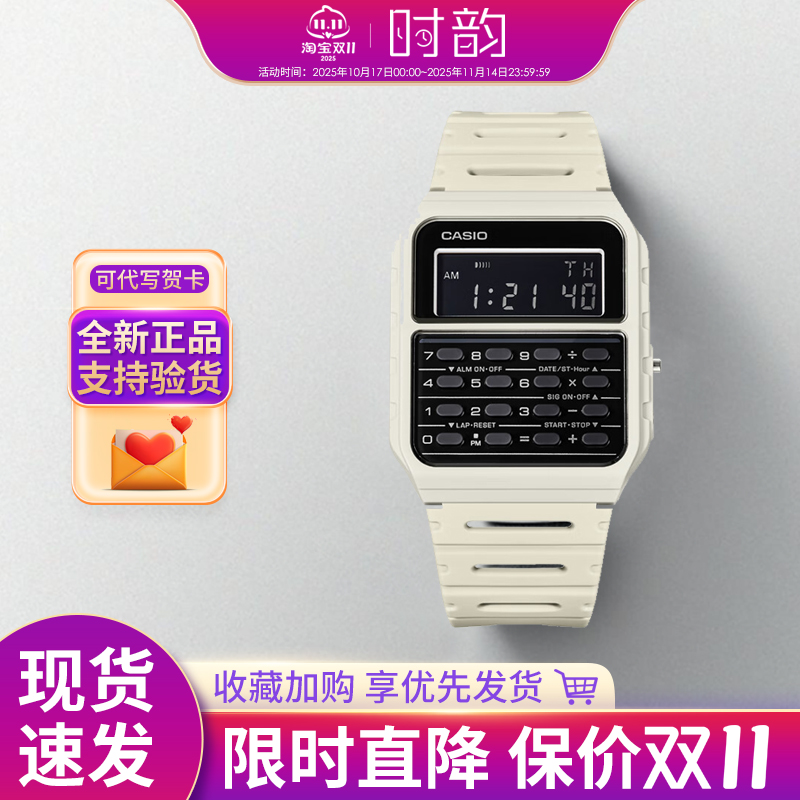 卡西欧手表学生ca53绝命毒师