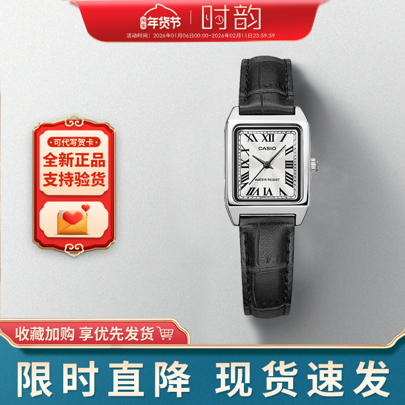CASIO卡西欧手表女复古小方块简约指针防水石英女表 LTP-V007礼物,手表,日韩腕表,淘宝优惠券,粉丝福利购,淘宝优惠卷