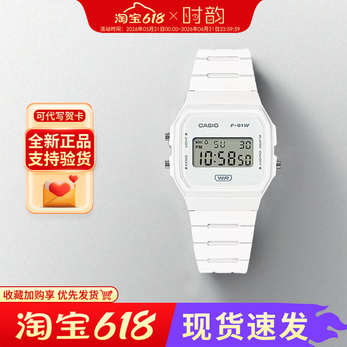 卡西欧小方块91wb复古电子表新款