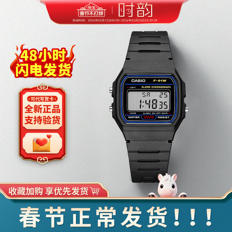 CASIO卡西欧手表小方块复古学生防水男女电子手表中性小方表f91w