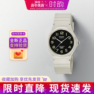 8B礼物 24UC CASIO卡西欧小黑表学生乔妹同款 考试指针石英表MQ