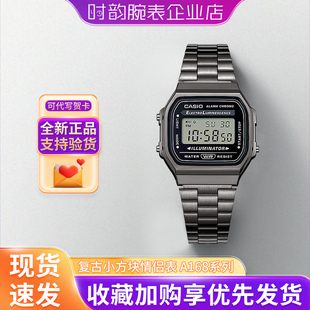 CASIO卡西欧小方块手表复古小金银色手表A168WGG-1A1B  A168WG-9