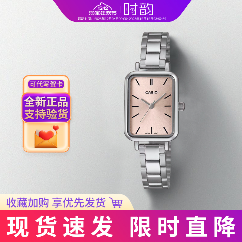 卡西欧手表女指针款v009dv007d