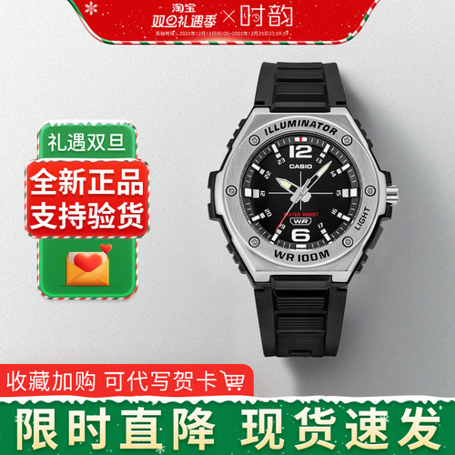 卡西欧手表男防水石英表MWA-100H