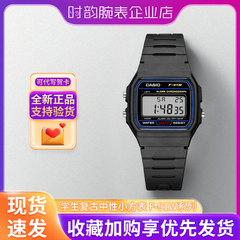 CASIO卡西欧手表小方块复古学生防水男女电子手表中性小方表f91w