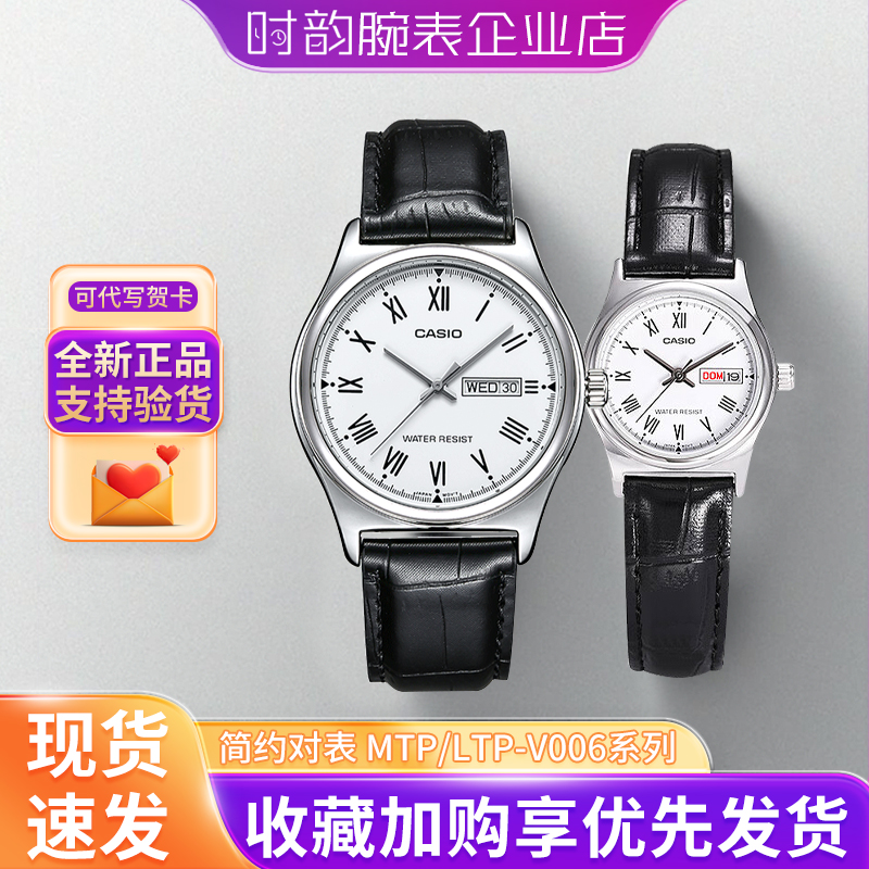 卡西欧情侣款手表时尚简约礼物