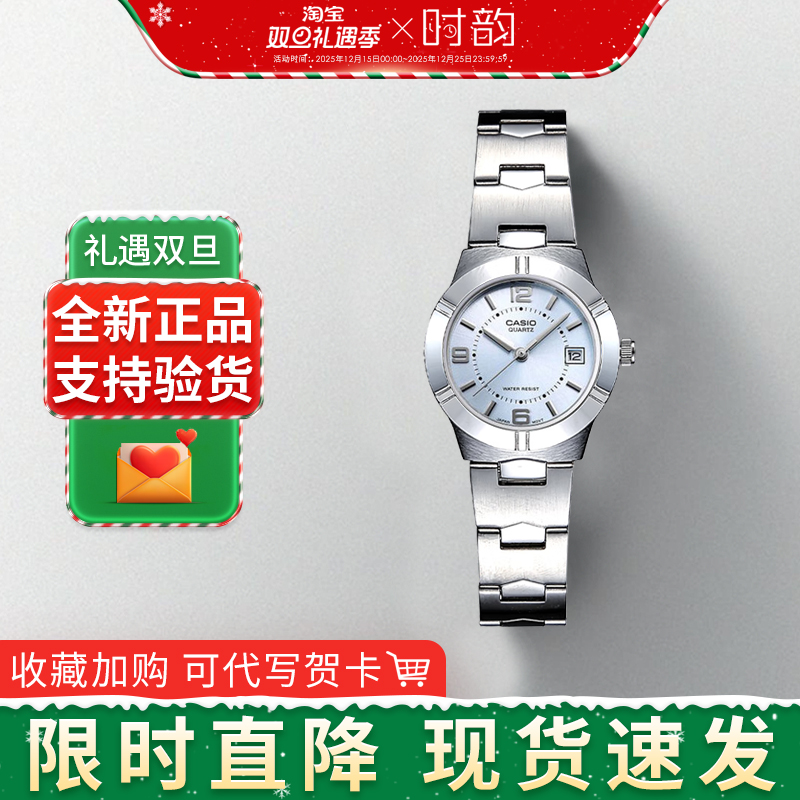 卡西欧樱花金属简约石英表女1241