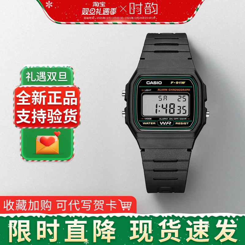 卡西欧f91学生a158男女款防水表