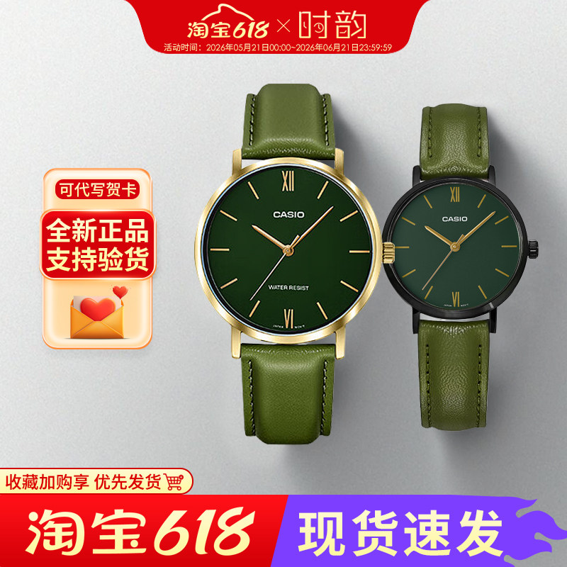 卡西欧情侣对表时尚简约礼物