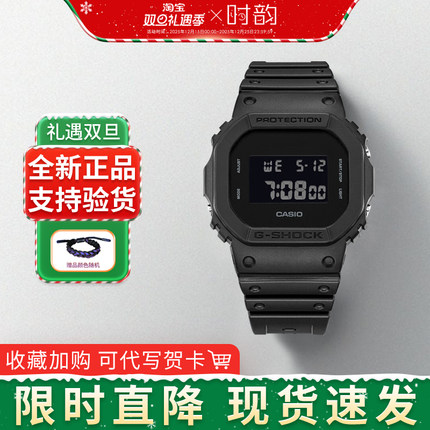 Casio卡西欧G-SHOCK小方块手表DW-5600BB-1A复古运动防水手表礼物
