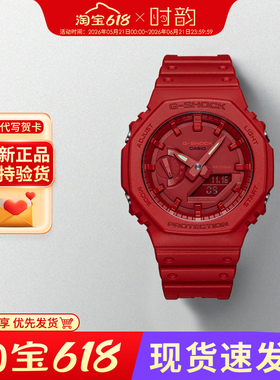 卡西欧G-SHOCK农家橡树运动男女八角碳纤维电子表GA-2100-4A新年