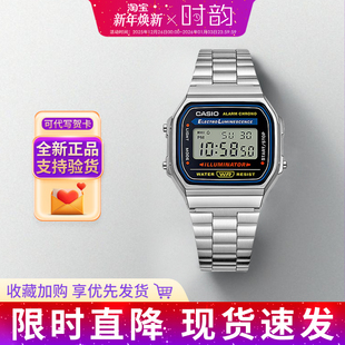 CASIO卡西欧小方块手表复古中性小银色防水手表A168WA 1W礼物