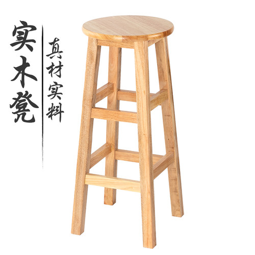 实木高凳商用工厂车间圆凳