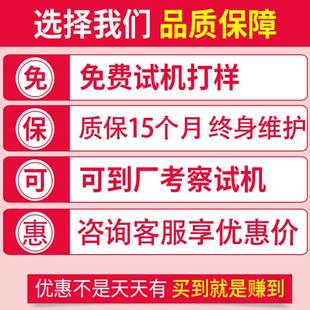 食品枕式 袋机水果蔬菜打包机五金配件 机糖果月饼面包装 全自动包装