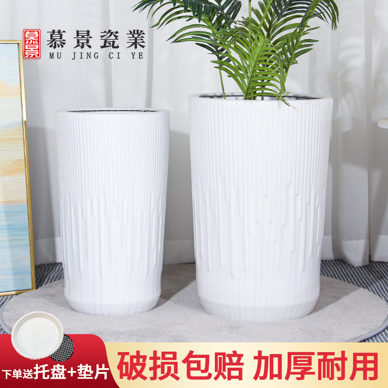 高颜值简约陶瓷大花盆