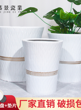 陶瓷花盆家用简约轻奢高级感天堂鸟发财树龙血树绿植专用清仓处理