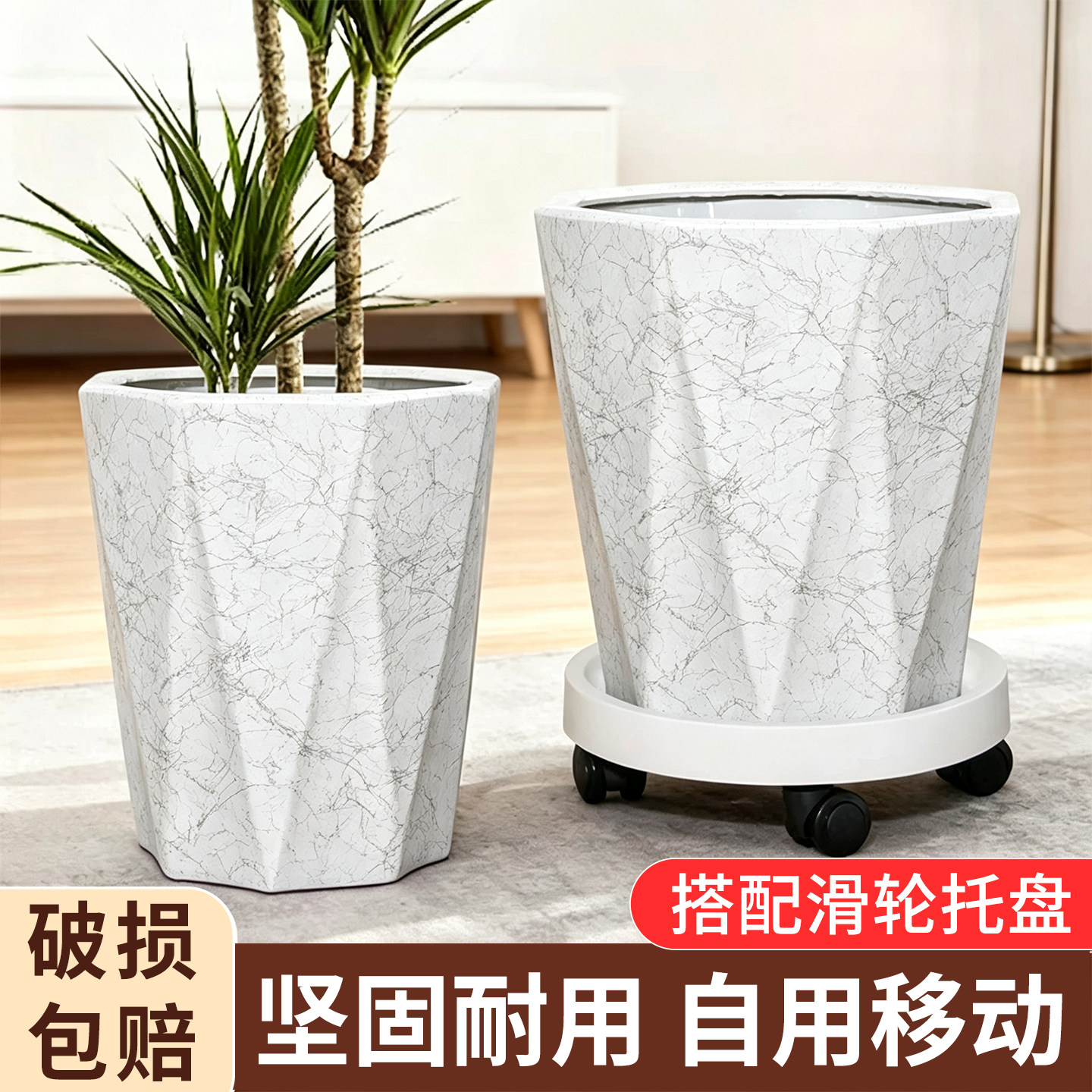 白色陶瓷花盆带滑轮托盘异形简约现代客厅落地幸福树发财树专用盆