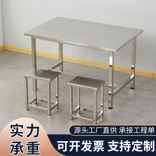 加厚不锈钢工作台钳工操作台