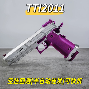 金属tti2011战斗大师连发后座力软弹极速追杀模型库拜莱p8m