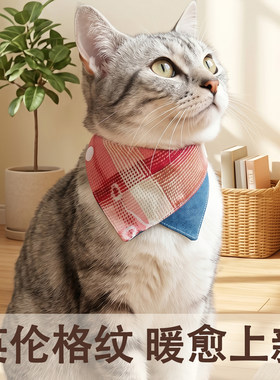 复古红格纹宠物口水巾 猫狗通用可调节三角巾 牛仔拼接防脏围脖