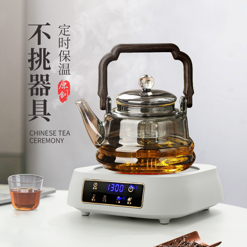 欧仕小厨家用电陶炉围炉煮茶煮茶器小型迷你花茶果茶办公室电磁炉