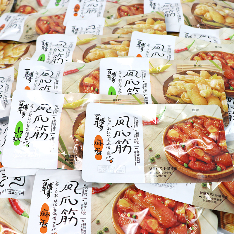 百年传奇去骨凤爪筋麻香辣鸡爪零食重庆山椒味无骨鸡爪独立小包装