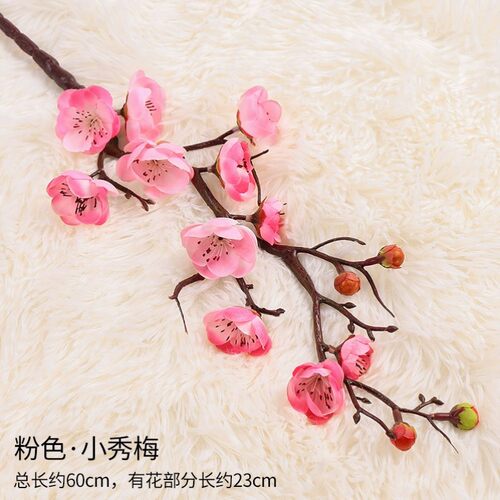 春三月舞蹈花枝道具手拿花仿真梅花枝假花摆设摆件客厅花束干花