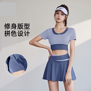 泳衣分体单件游泳速干两件套遮肉显瘦保守泡温泉学生运动背心裙子