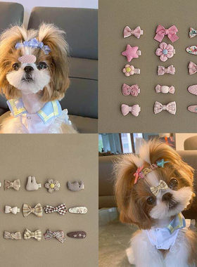 西施犬发夹狗狗专用小卡子碎毛碎发夹发卡夹子蝴蝶结bb夹头饰不掉