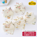 2025新品抗菌口水巾婴儿纯棉纱布防水围嘴宝宝A类新生儿童三角巾