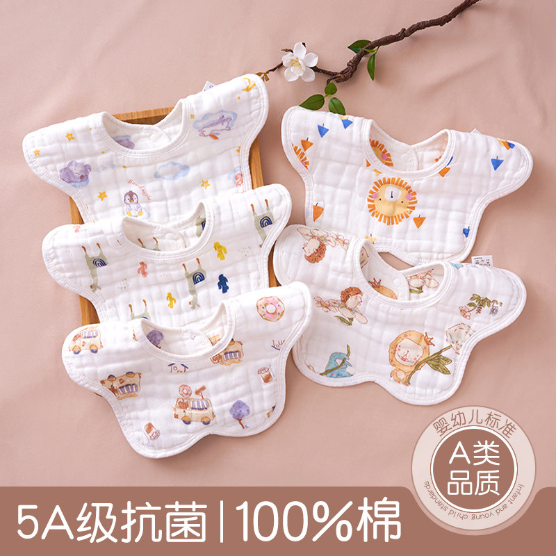 花朵纯棉纱布新生婴儿口水巾围嘴男女宝宝防水透气儿童围兜抗菌款,婴童用品,口水巾,淘宝优惠券,粉丝福利购,淘宝优惠卷