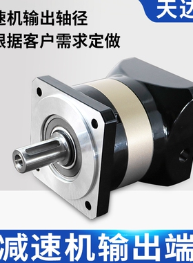 精密行星齿轮减速机一级二级三级PL/PF40 60 80 90适配伺服电机