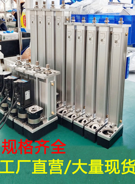 伺服电缸电动缸大推力重型电动缸10KG100KG500KG1吨3吨5吨10吨