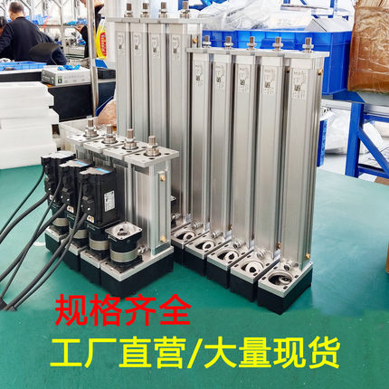 伺服电缸电动缸大推力重型电动缸10KG100KG500KG1吨3吨5吨10吨