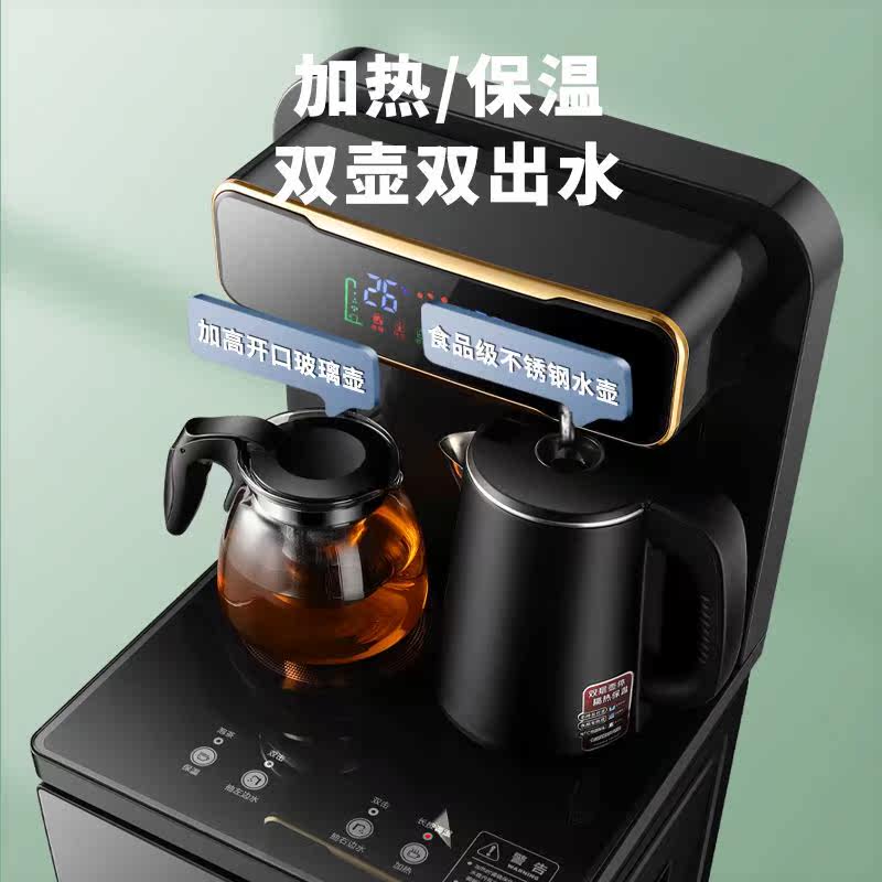 茂力饮水机家用茶吧机办公家用下茶吧机/泡茶机