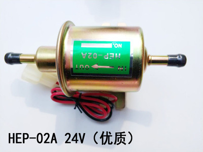 新款HEP02A电子泵洋马12V24V挖掘机皮卡汽油柴油外置燃油泵电品