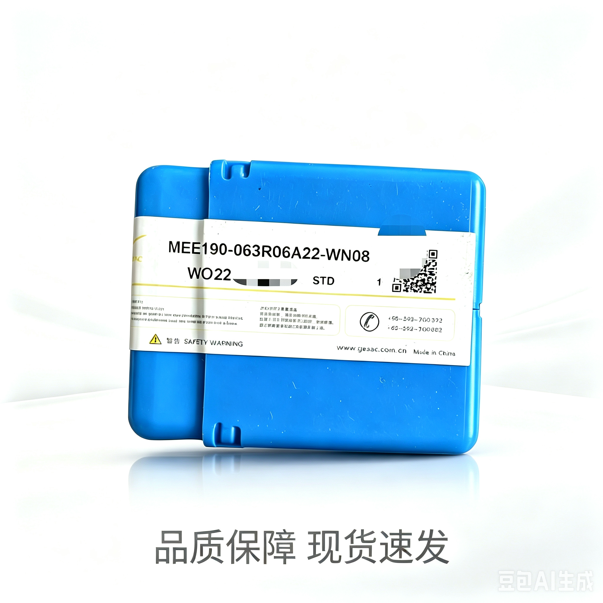 MEE190063R06A22WN08HA 数控铣刀盘 适配金鹭WN08刀片 原装正品