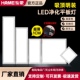 平板明装 超薄实验室无尘车间密性高亮防水防爆洁净吸顶LED净化灯
