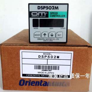 维修P501M P502M 马达调速器, P50议价