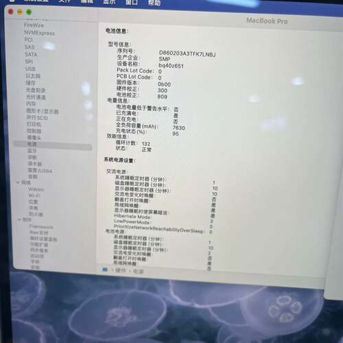 可维修MacBook Pro 2020 M1 13寸议价