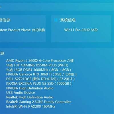 维修七彩虹火神RTX3060Ti 8G｜5600X六核｜B550议价