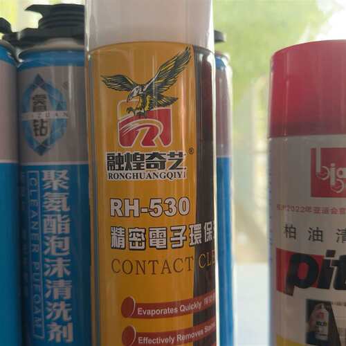 维修融煌奇艺RH-530精密电子环保 主板屏议价