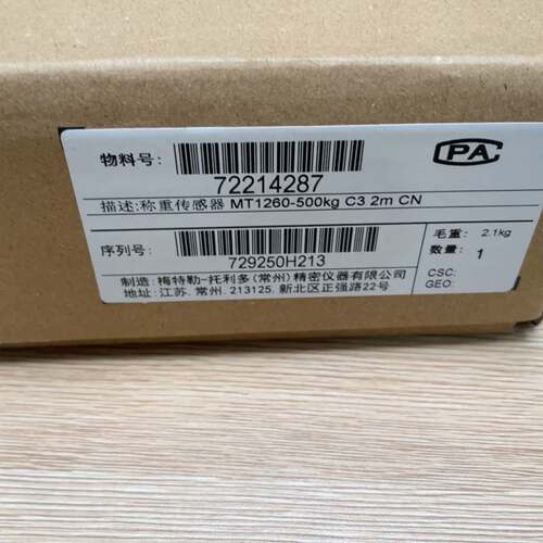 可维修MT1260-500kg，，，，称重传感器带原厂包装线