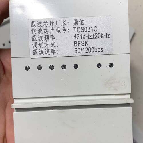 可维修，tcs081c，鼎信载波芯片。